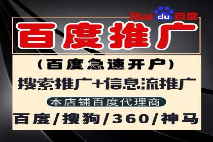 跨平台信息流广告投放的实践与效果评估