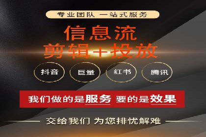 信息流代理实战案例：品牌营销新策略